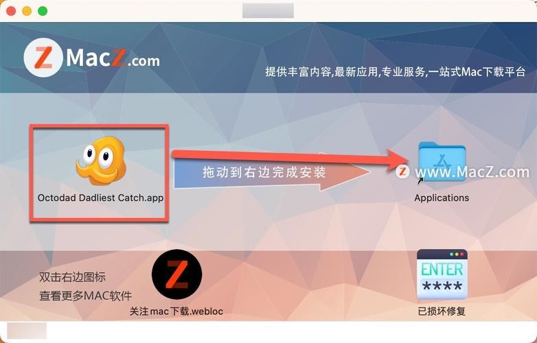 章鱼奶爸游戏下载教程，手把手教你轻松安装！