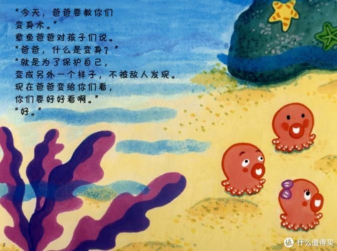 章鱼奶爸游戏攻略大全：从入门到精通技巧分享！