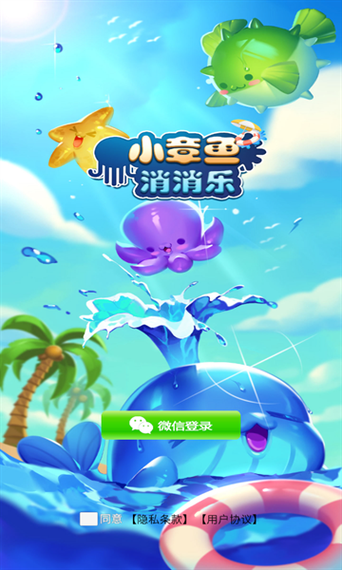 章鱼游戏下载免费吗？详细下载步骤一览！