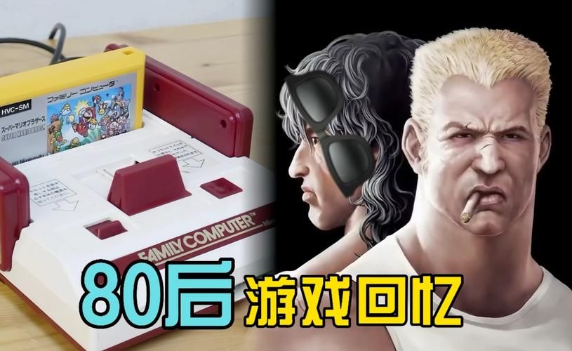 童年回忆杀！红白机游戏在线玩，找回当年的感觉！