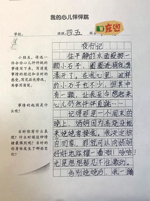 童年回忆杀！跳皮筋游戏作文带你重温快乐！