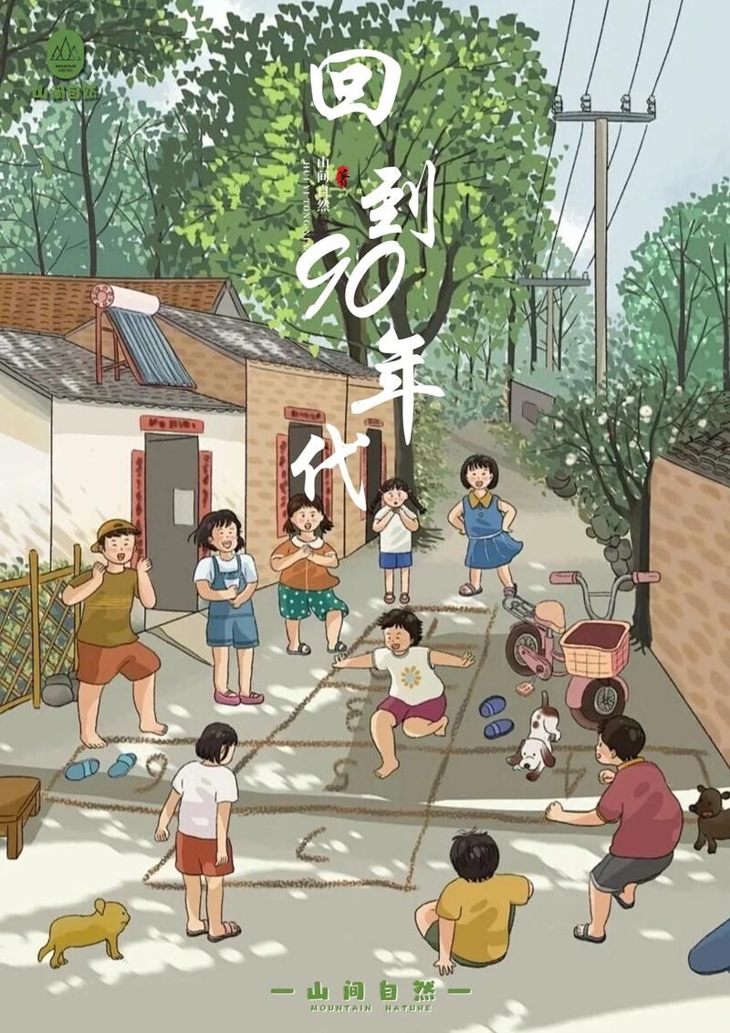 童年回忆！90后小时候常玩的游戏，你还记得几个？
