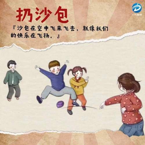 童年回忆！那些年我们一起玩过的儿时小游戏。