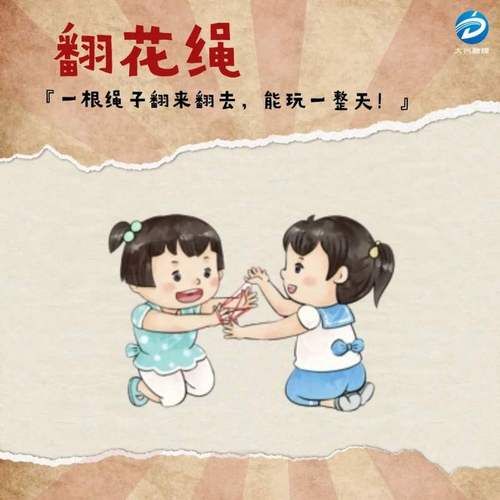 童年回忆！那些年我们一起玩过的儿时小游戏。