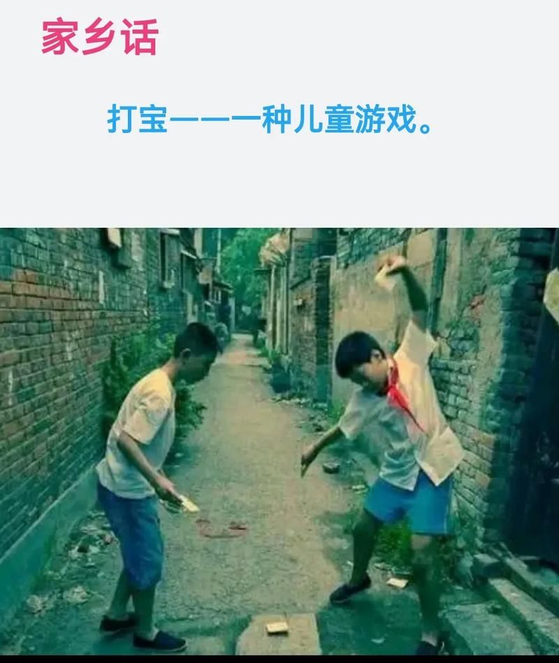 童年必玩游戏推荐：小时候爱玩的游戏你还记得吗？
