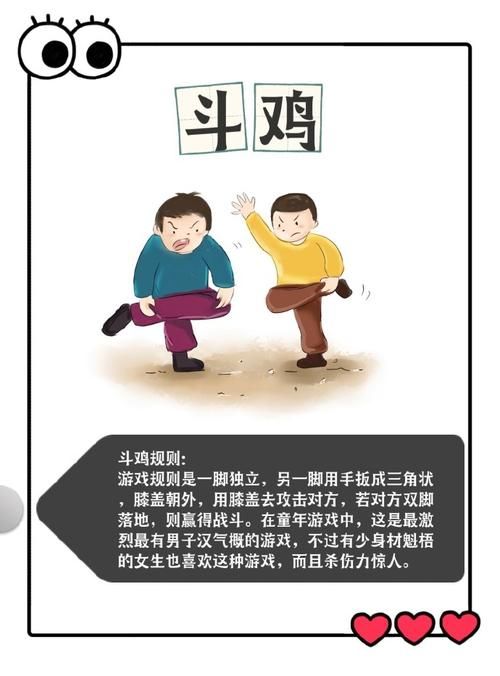 童年必玩游戏推荐：小时候爱玩的游戏你还记得吗？
