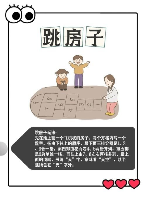 童年时玩的游戏大盘点，满满的回忆让人泪目！