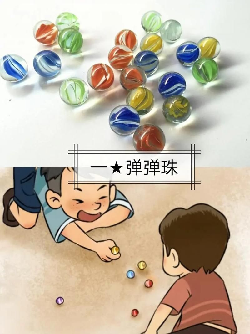 童年时的游戏太好玩了！满满的都是童年回忆！