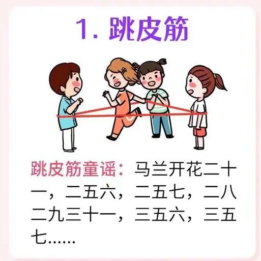 童年游戏太好玩了！满满的都是小时候的回忆呀！
