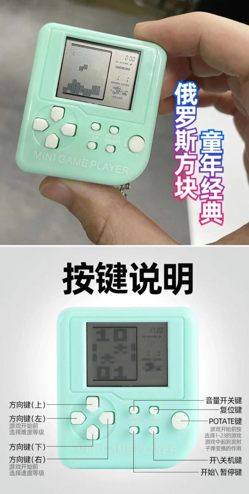 童年经典消方块游戏叫什么？帮你找回儿时记忆！