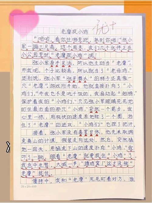 童年经典游戏老鹰捉小鸡，玩法简单乐趣无限！