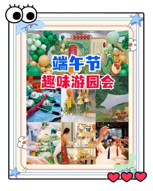 端午节游戏大盘点：大人小孩都能玩的都在这！