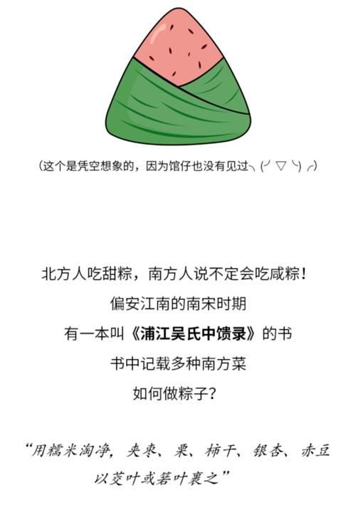 端午节除了吃粽子，这些传统游戏也很好玩！