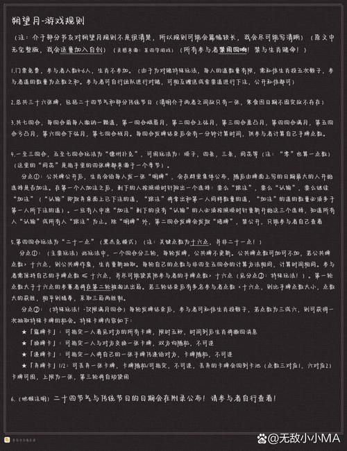 笔仙的游戏规则是什么？看完这篇你就全懂了！