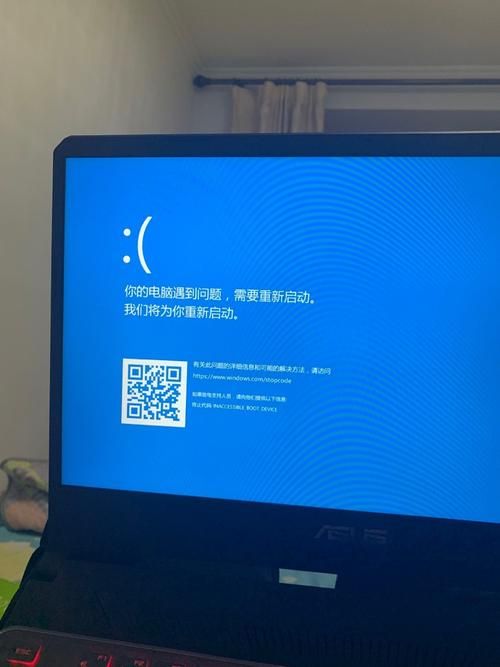 笔记本一玩游戏就蓝屏？这几个原因你一定要知道！