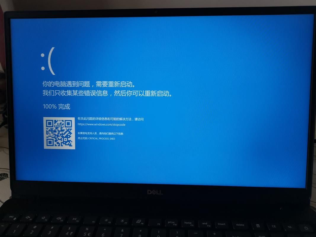 笔记本一玩游戏就蓝屏？这几个原因你一定要知道！