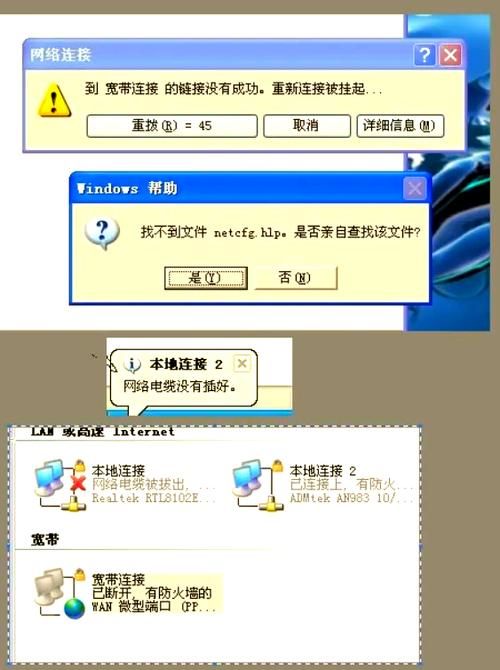 笔记本下载游戏慢怎么办？教你几招提升下载速度！