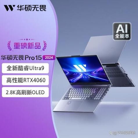 笔记本打游戏选什么牌子？这些品牌性能超强！
