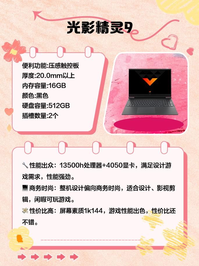 笔记本游戏本排行榜出炉！哪款性价比最高？