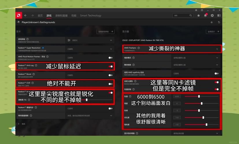笔记本玩游戏卡顿不流畅？这几个优化技巧快收好！