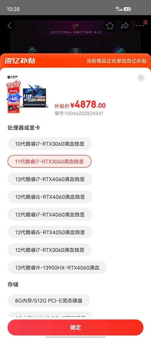 笔记本玩游戏哪个品牌好？骨灰级玩家告诉你！