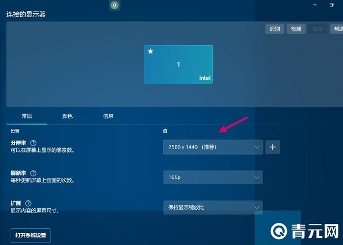 笔记本玩游戏怎么调全屏？不同游戏设置方法！