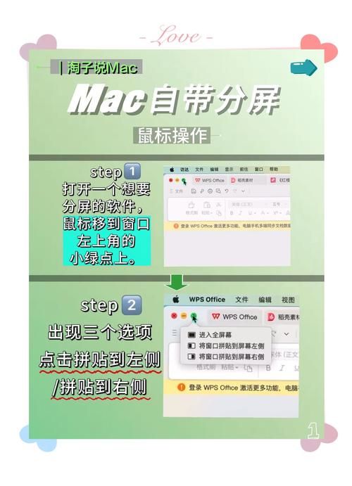 笔记本玩游戏画面撕裂如何解决？简单几步告别卡顿！