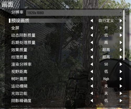 笔记本电脑怎么打游戏爽？老玩家教你优化设置！