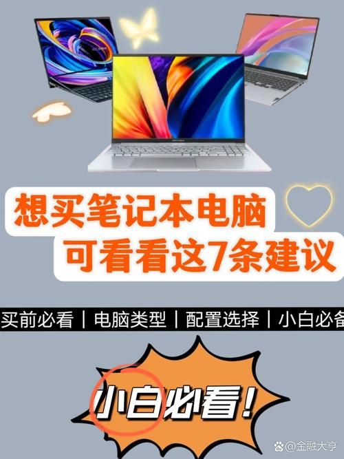 笔记本电脑适合玩游戏吗？听听老玩家怎么说！