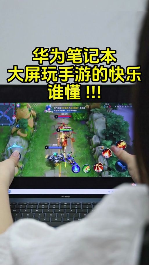 笔记本电脑适合玩游戏吗？听听老玩家怎么说！