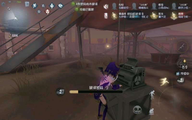 第五人格游戏怎么样?优缺点深度分析一看便知!