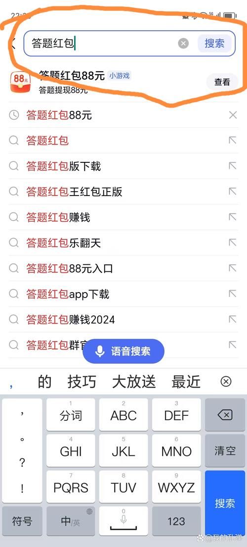答题小游戏大全哪里找？这个合集让你一次玩个够！