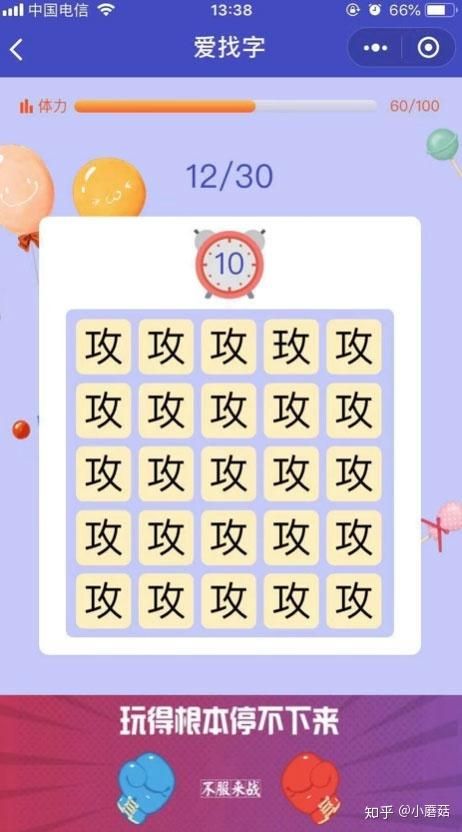 答题小游戏大全哪里找？这个合集让你一次玩个够！