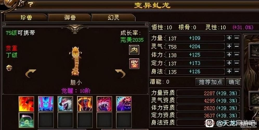 策略pc游戏怎么选？老玩家教你轻松找到心头好！