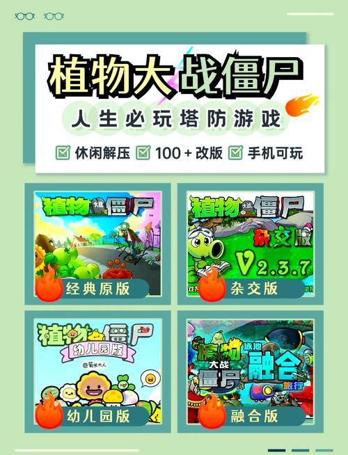 策略塔防游戏排行：热门手游推荐，让你爱不释手！