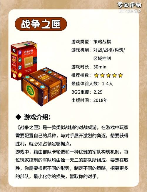 策略战争游戏大全:哪些策略战争游戏好玩?