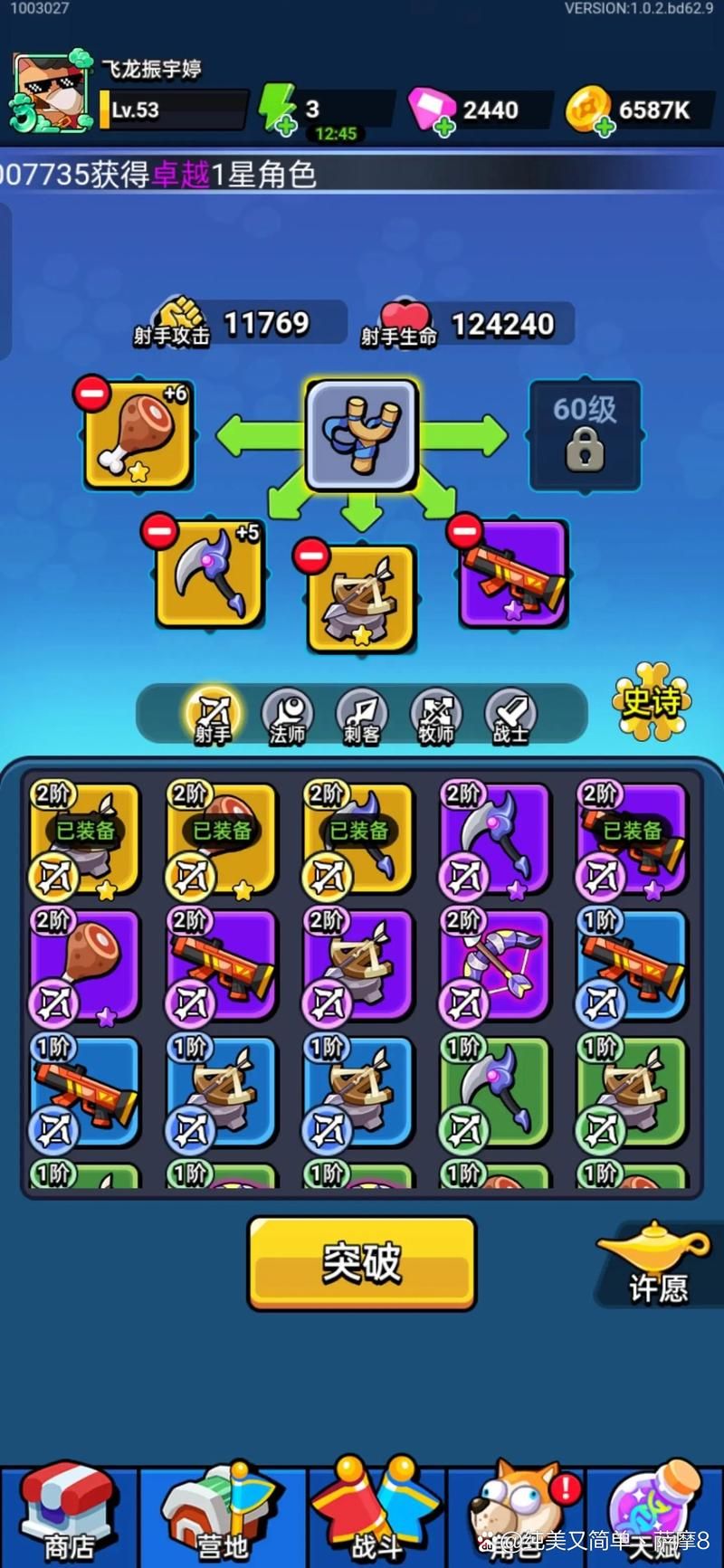 策略手机单机游戏推荐,这几个经典耐玩别错过!