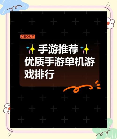 策略手机单机游戏推荐,这几个经典耐玩别错过!