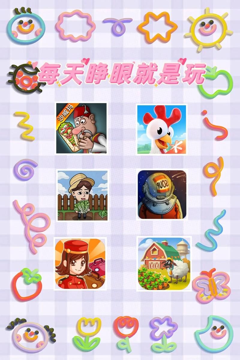 简单互动游戏大全，这几个小游戏百玩不腻！