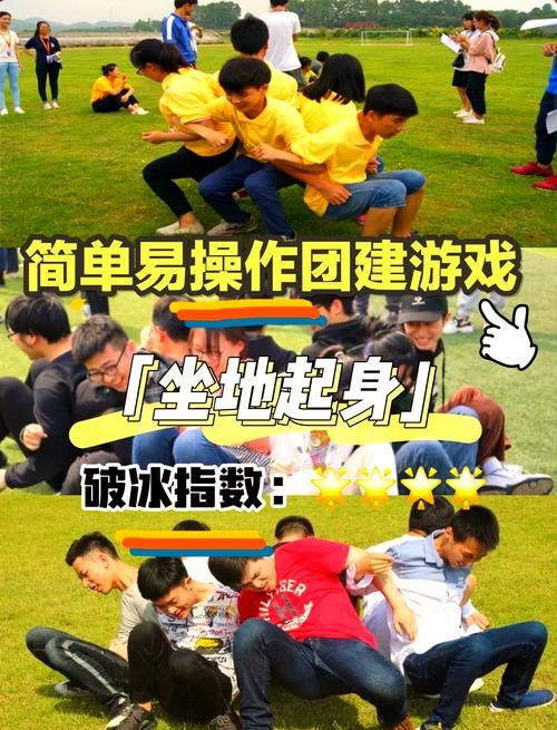 简单又好玩的团结小游戏，新手也能轻松玩转团队！