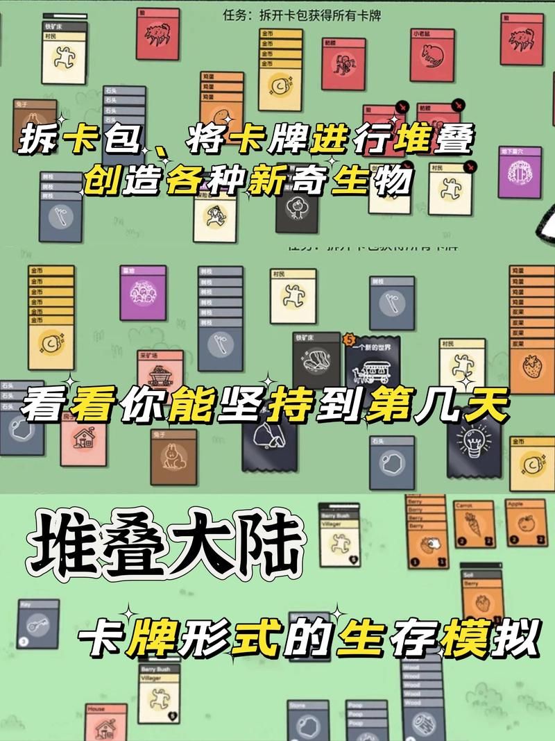 简单有趣的游戏怎么玩？新手也能快速上手的攻略！