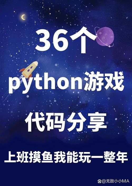 简单游戏代码大全,各种小游戏代码免费下载!