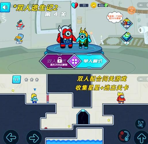 简单的互动游戏有哪些？这几个小游戏超好玩！