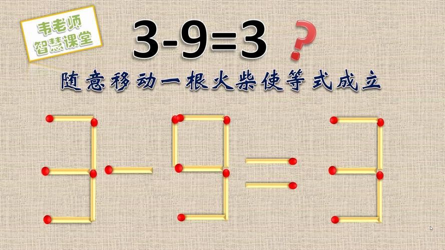 简单的智力游戏有哪些？这几个小游戏超好玩！