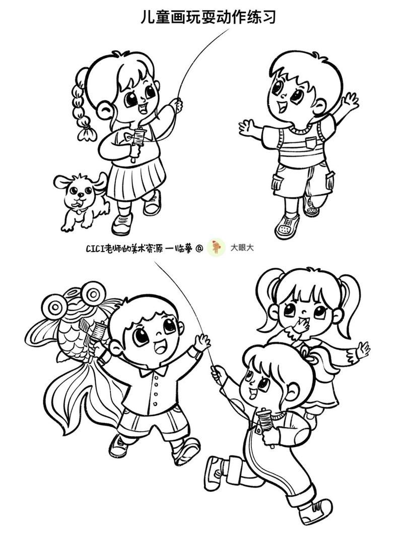 简笔画还能做游戏?这样玩也太有趣了吧!