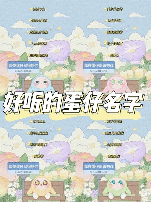 简约游戏名字怎么取?这些起名技巧好听又独特!