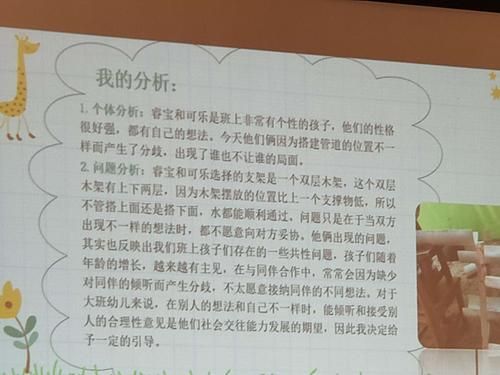 管道游戏教案怎么设计？这几个思路让课堂更有趣！