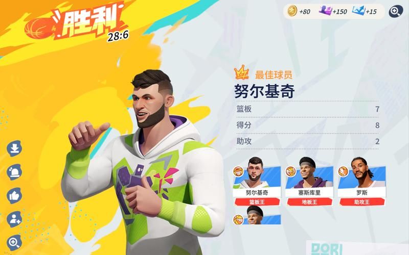 篮球嘉年华游戏攻略分享，让你成为游戏达人！