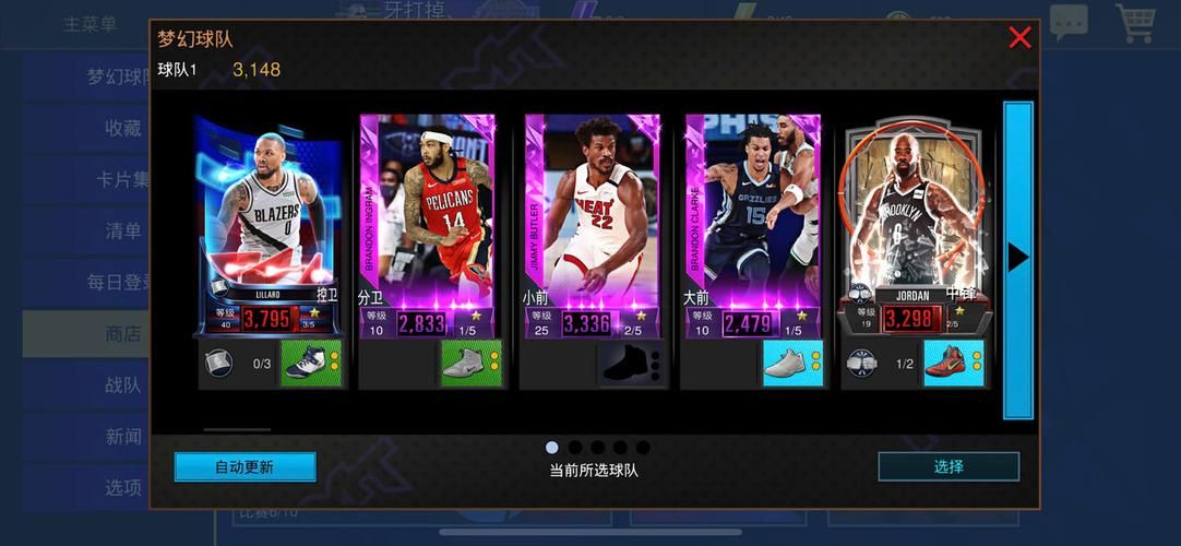 篮球游戏2k手机版怎么下载？官方正版安装教程！