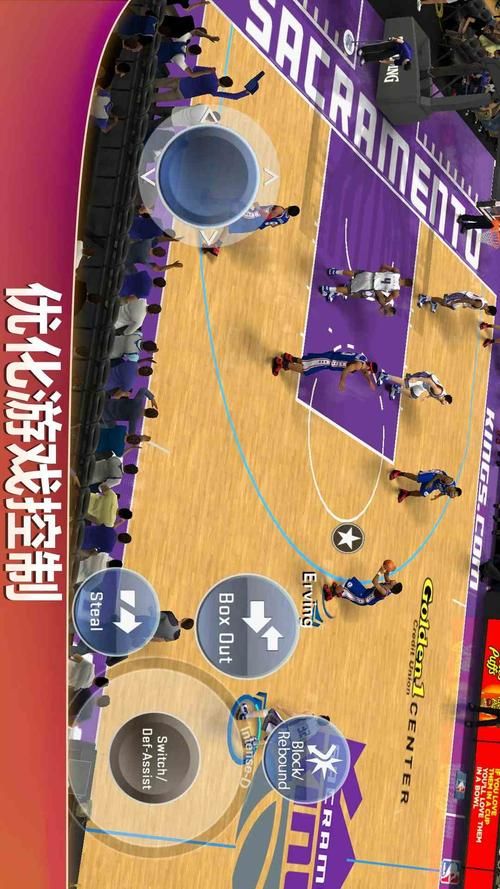 篮球游戏2k手机版怎么下载？官方正版安装教程！